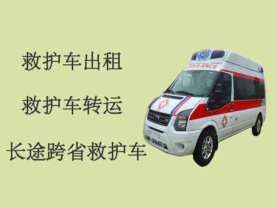 昆明跨省救护车出租-120救护车